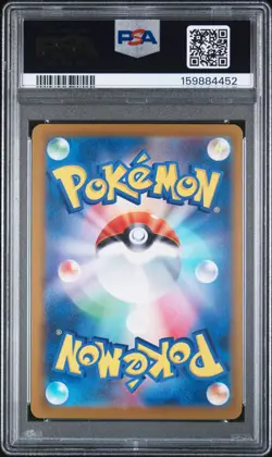 2025 POKEMON JAPANESE SV-P PROMO #260 TOHOKU'S PIKACHU PSA 10 - Image 2