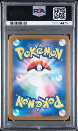 2025 POKEMON JAPANESE SV-P PROMO #260 TOHOKU'S PIKACHU PSA 10 - Image 2