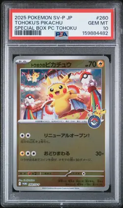 2025 POKEMON JAPANESE SV-P PROMO #260 TOHOKU'S PIKACHU PSA 10 - Image 1