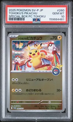 2025 POKEMON JAPANESE SV-P PROMO #260 TOHOKU'S PIKACHU PSA 10 - Image 1