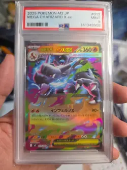 2025 Pokemon Mega Charizard X ex 013/080 M2: Inferno X Holo JP PSA - Image 1