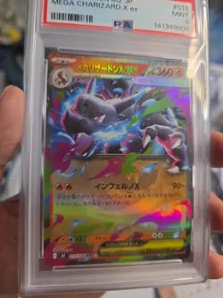 2025 Pokemon Mega Charizard X ex 013/080 M2: Inferno X Holo JP PSA - Image 2