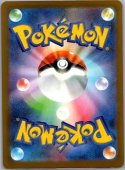 Team Rocket's Mimikyu 205/193 Japanese MEGA Dream ex - Pokemon Card - NM - Image 2