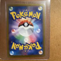 Dusknoir 198/184 Character Rare VMAX Climax Pokemon Japanese Near Mint - Image 2