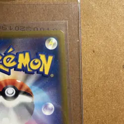 Dusknoir 198/184 Character Rare VMAX Climax Pokemon Japanese Near Mint - Image 4