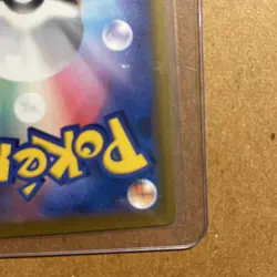 Dusknoir 198/184 Character Rare VMAX Climax Pokemon Japanese Near Mint - Image 5