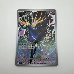 Xerneas 091/086 POKEMON ILLUSTRATION RARE 2026 CHAOS RISING NEAR MINT/MINT - Image 1