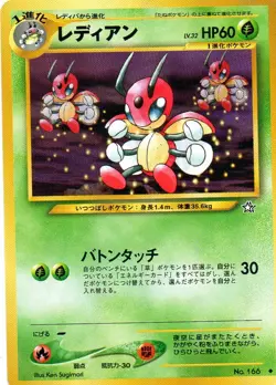 Pokemon Ledian Card Japanese #166 Neo Genesis Pocket Monsters - Image 1