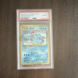 PSA 10 2000 Pokemon TCG Japanese Feraligatr Holo Neo Premium File 1 #160 - Image 1