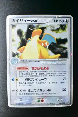 Dragonite ex 038/054 Rulers of the Heavens 2003 Holo Japanese Pokemon Card - Image 2