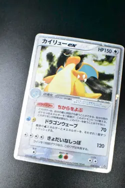 Dragonite ex 038/054 Rulers of the Heavens 2003 Holo Japanese Pokemon Card - Image 3