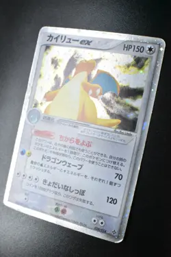Dragonite ex 038/054 Rulers of the Heavens 2003 Holo Japanese Pokemon Card - Image 4