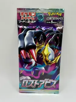 Lost Abyss Booster Pack S11 - Japanese Pokemon Factory Sealed (US SELLER) - Image 1