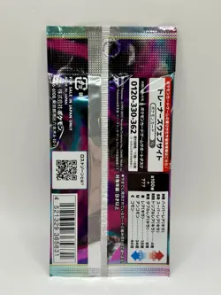 Lost Abyss Booster Pack S11 - Japanese Pokemon Factory Sealed (US SELLER) - Image 2