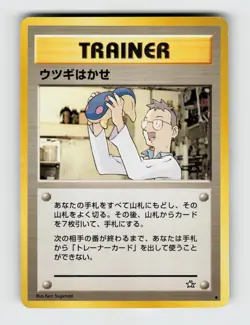 Professor Elm Uncommon Neo Genesis Pokemon 2000 Lightly Played - Image 1