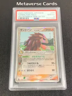 Pokemon TCG Japanese 1st ED Sandslash 057/086 Holo Holon Rsrch TWR PSA10 - Image 1