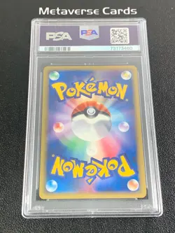 Pokemon TCG Japanese 1st ED Sandslash 057/086 Holo Holon Rsrch TWR PSA10 - Image 2