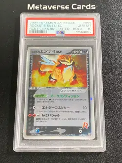 Pokemon TCG Japanese Rocket's Entei ex RCKT.G.SKS.BK 1st Edition Holo PSA 10 - Image 1