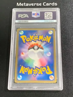 Pokemon TCG Japanese Rocket's Entei ex RCKT.G.SKS.BK 1st Edition Holo PSA 10 - Image 2
