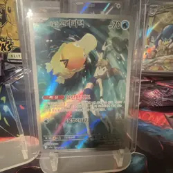 The Pokemon Company Misty's Psyduck 071/063 sv9a Art Rare Full Art Holo Korean - Image 1