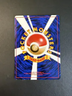 Pikachu No.25 1996 Japanese Pokemon Base Set | Vintage WOTC Era Pokemon Card - Image 2