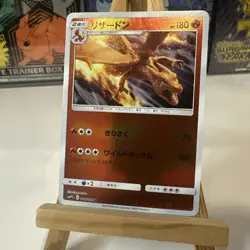 Pokemon Japanese Charizard 006/024 Great Detective Pikachu Holo NEAR MINT - Image 1