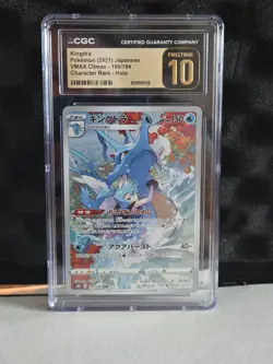Kingdra 190/184 Certified Pristine 10 Cgc Character Rare Pokemon VMAX Holo - Image 1