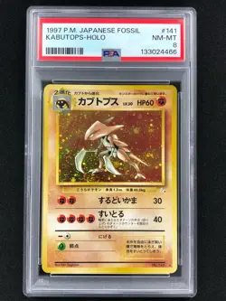 Pokemon 1997 Kabutops Holo + Swirl! Fossil No. 141 JPN PSA 8 - Image 1