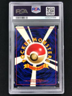 Pokemon 1997 Kabutops Holo + Swirl! Fossil No. 141 JPN PSA 8 - Image 2