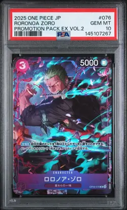 PSA 10 Sequential Roronoa Zoro & Sanji 076 065 Promotion Pack EX Vol.2 One Piece - Image 2