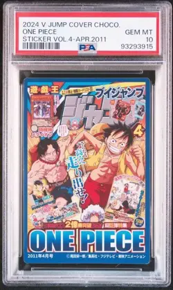 PSA10 V JUMP COVER CHOCOLATE STICKERS VOL.4 ONE PIECE STICKER VOL.4-APR.2011 - Image 1