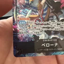 Perona (Alt Art) EB03-045 SR ONE PIECE Heroines Edition Japanese Near Mint (b) - Image 5
