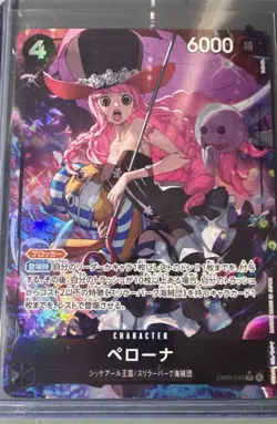 Perona (Alt Art) EB03-045 One Piece Heroines Edition Foil japanese (a) - Image 1