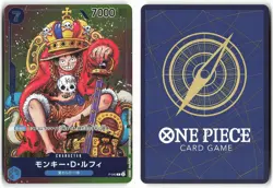 Monkey.D.Luffy P-043 Foil Weekly Shonen Jump Iss. No. 36-37 One Piece Card - Image 1
