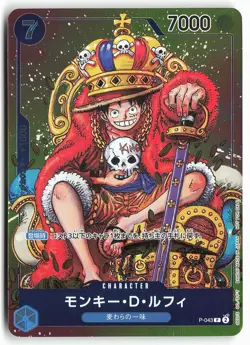 Monkey.D.Luffy P-043 Foil Weekly Shonen Jump Iss. No. 36-37 One Piece Card - Image 2