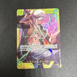 Japanese Trafalgar Law SEC Alt Art OP10-119 NM One Piece TCG - Image 2
