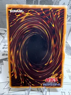 [G+] Yugioh Card - Blue-Eyes White Dragon Ultra Rare LB-01 - Japanese. - Image 2