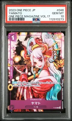 Yamato #046 Black Maria #074 Promo One Piece PSA 10 Sequential Set Japanese 2023 - Image 3