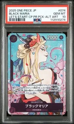 Yamato #046 Black Maria #074 Promo One Piece PSA 10 Sequential Set Japanese 2023 - Image 5