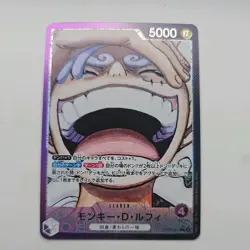 [NM]Monkey D. Luffy ONE PIECE Card Japan OP09-061 Emperors in the New World TM75 - Image 1