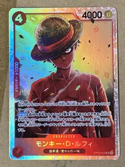 Monkey D. Luffy OP12-015 SR Legacy of the Master - ONE PIECE Card Game Japanese - Image 1