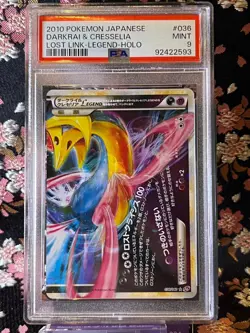 [PSA 9] Darkrai & Cresselia Legend 036/040 Lost Link Japanese Holo Pokemon Card - Image 1
