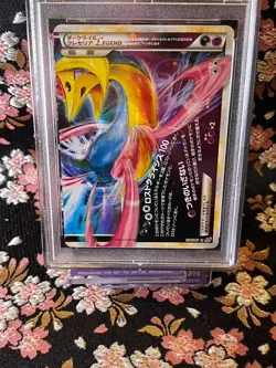 [PSA 9] Darkrai & Cresselia Legend 036/040 Lost Link Japanese Holo Pokemon Card - Image 2