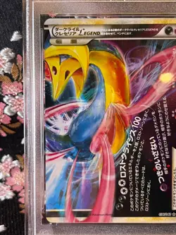 [PSA 9] Darkrai & Cresselia Legend 036/040 Lost Link Japanese Holo Pokemon Card - Image 3