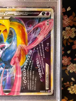 [PSA 9] Darkrai & Cresselia Legend 036/040 Lost Link Japanese Holo Pokemon Card - Image 4