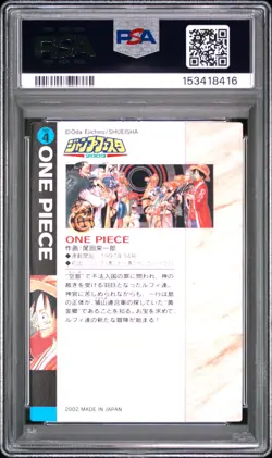 2002 Japanese Weekly Jump Festa One Piece #4 PSA 9 MINT Monkey D. Luffy - Image 4