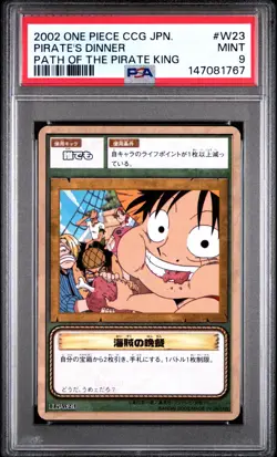 2002 Japanese One Piece CCG Pirate's Dinner LK-W23 PSA 9 MINT Path of the King - Image 3