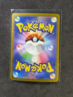 Arcanine (Poke Ball Pattern) 059/165 SV2a: Pokemon Card 151 Pokemon Japanese NM - Image 2
