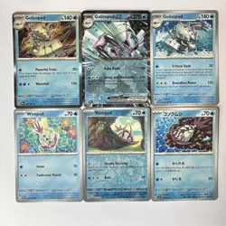 Golisopod EX, Golisopod & Wimpod Pokemon TCG JPN/ENG RevHolo/Nonholo Lot 6 Cards - Image 1