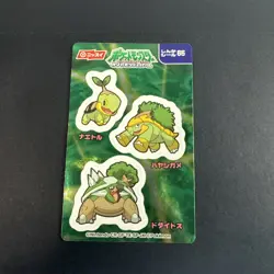 Nissui evolution Seal Sticker Turtwig Grotle Torterra Pokemon Card Japanese - Image 1